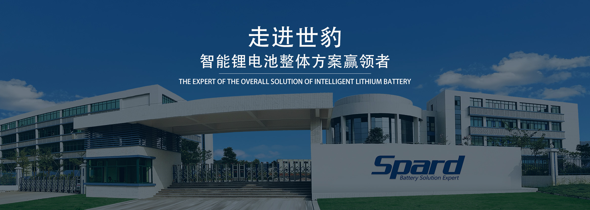 91香蕉视频免费新能源,专业锂91香蕉视频污污定制生产厂家,出口多年